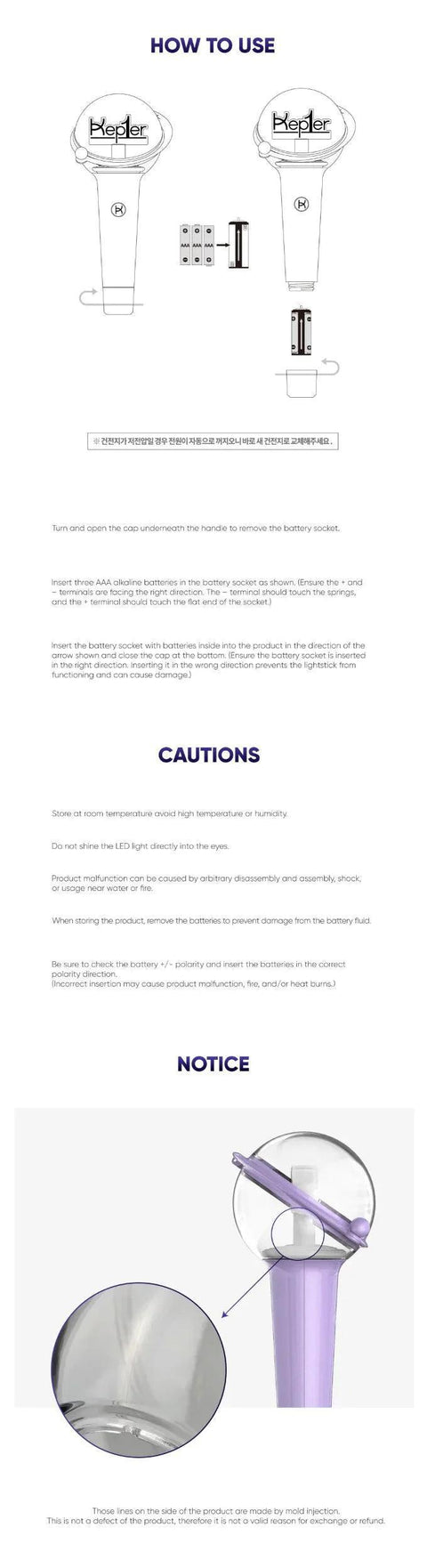 KEP1ER - OFFICIAL LIGHT STICK - Kpopfuture