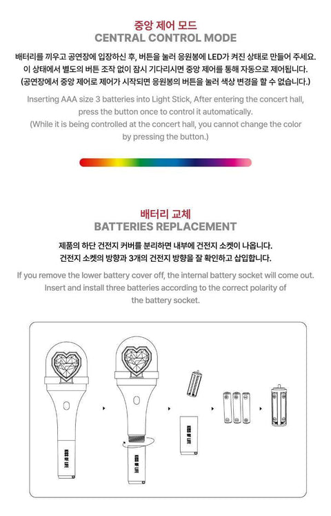 KISS OF LIFE - OFFICIAL LIGHT STICK - Kpopfuture