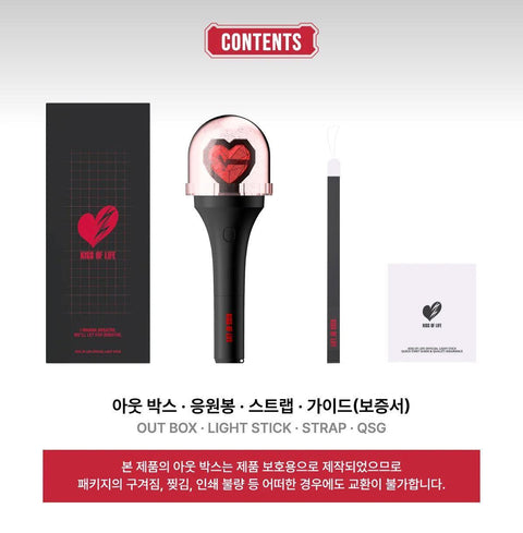 KISS OF LIFE - OFFICIAL LIGHT STICK - Kpopfuture