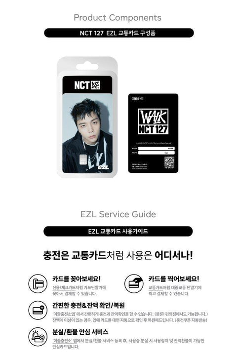 NCT 127 - EZL TRANSPORTATION CARD (WALK)