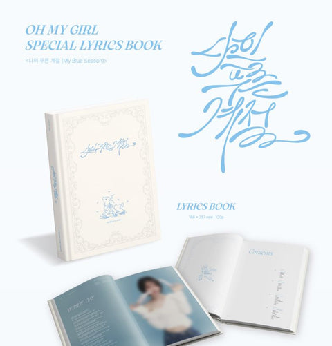 OH MY GIRL - SPECIAL LYRICS BOOK (MY BLUE SEASON)