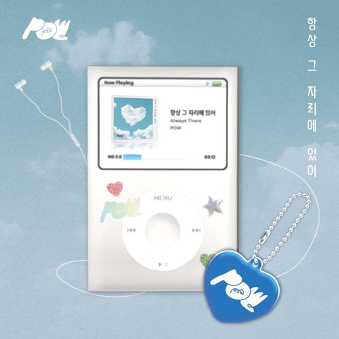 POW - ALWAYS BE THERE (PLVE ALBUM)
