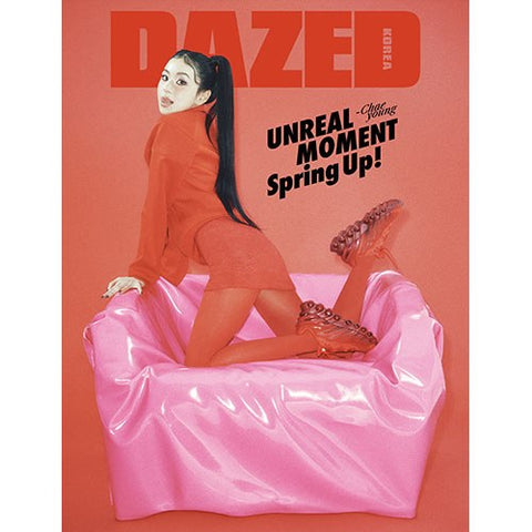 CHAEYOUNG (TWICE) - DAZED AND CONFUSED MAGAZINE SPRING EDITION 2025