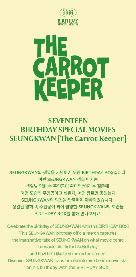 SEUNGKWAN (SEVENTEEN) - HAPPY SEUNGKWAN DAY BIRTHDAY BOX VER.4
