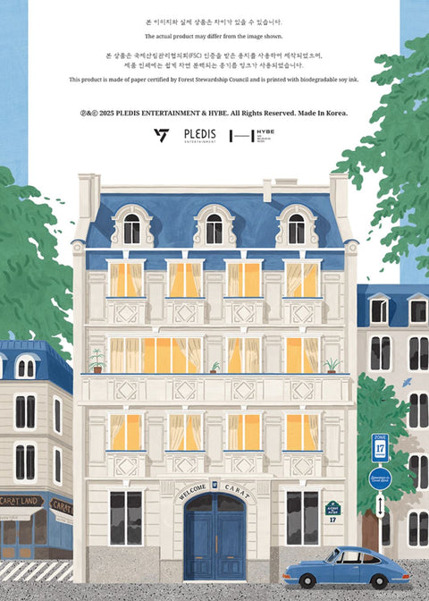 SEVENTEEN - 2024 SVT 8TH FAN MEETING SEVENTEEN in CARAT LAND (MEMORY BOOK)