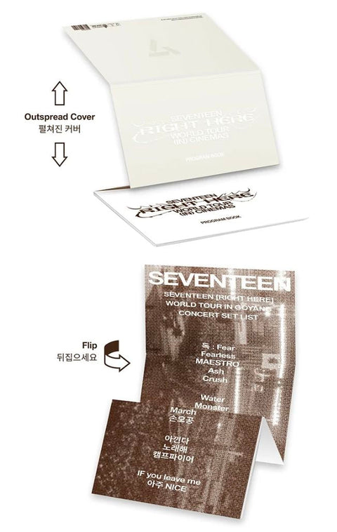 SEVENTEEN - PROGRAM BOOK (RIGHT HERE WORLD TOUR (IN) CINEMAS)