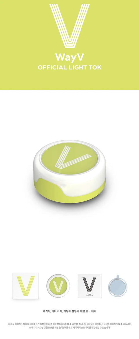 SM ARTISTS - OFFICIAL LIGHT TOK