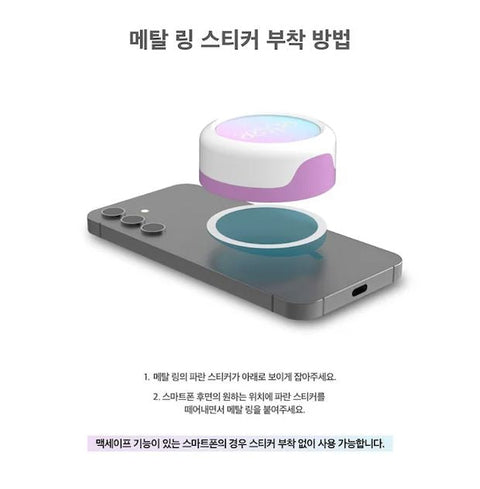 SM ARTISTS - OFFICIAL LIGHT TOK