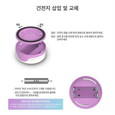 SM ARTISTS - OFFICIAL LIGHT TOK