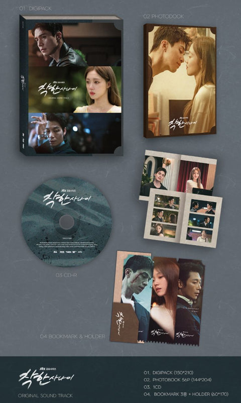 THE NICE GUY O.S.T (JTBC DRAMA)