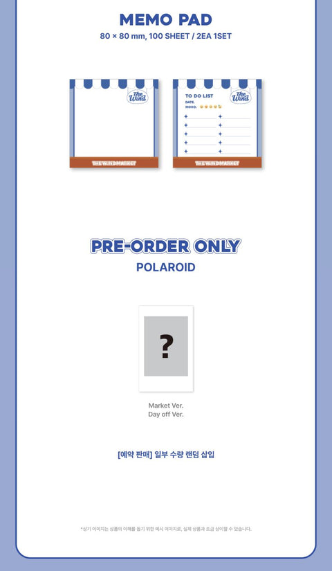 THE WIND - 2025 SEASON'S GREETINGS (THE WIND MARKET)