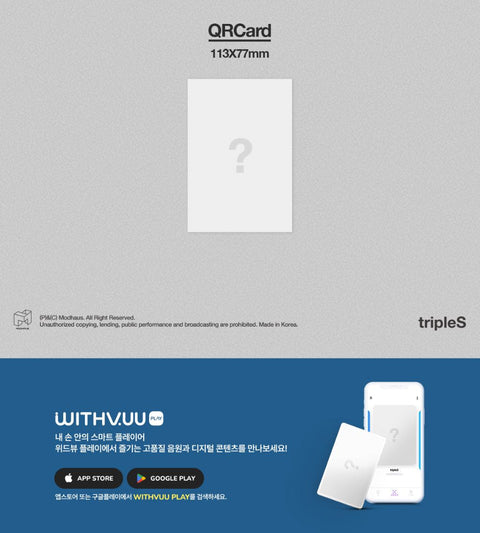TRIPLE S - ASSEMBLE25 (QR VER.)
