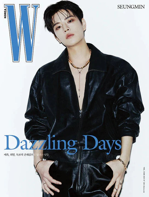 VARIOUS ARTISTS - W MAGAZINE 2025 (VOL.5)