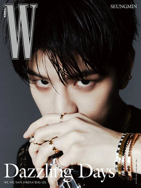 VARIOUS ARTISTS - W MAGAZINE 2025 (VOL.5)
