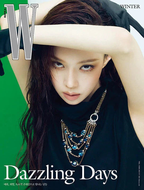 VARIOUS ARTISTS - W MAGAZINE 2025 (VOL.5)