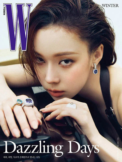 VARIOUS ARTISTS - W MAGAZINE 2025 (VOL.5)