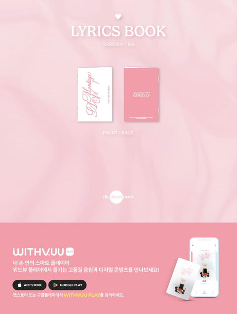 VIVIZ - A MONTAGE OF ( ) (QR VER.) + Applemusic POB Photocard