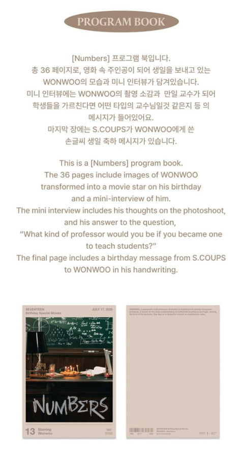 WONWOO (SEVENTEEN) - HAPPY WONWOO DAY BIRTHDAY BOX VER.4