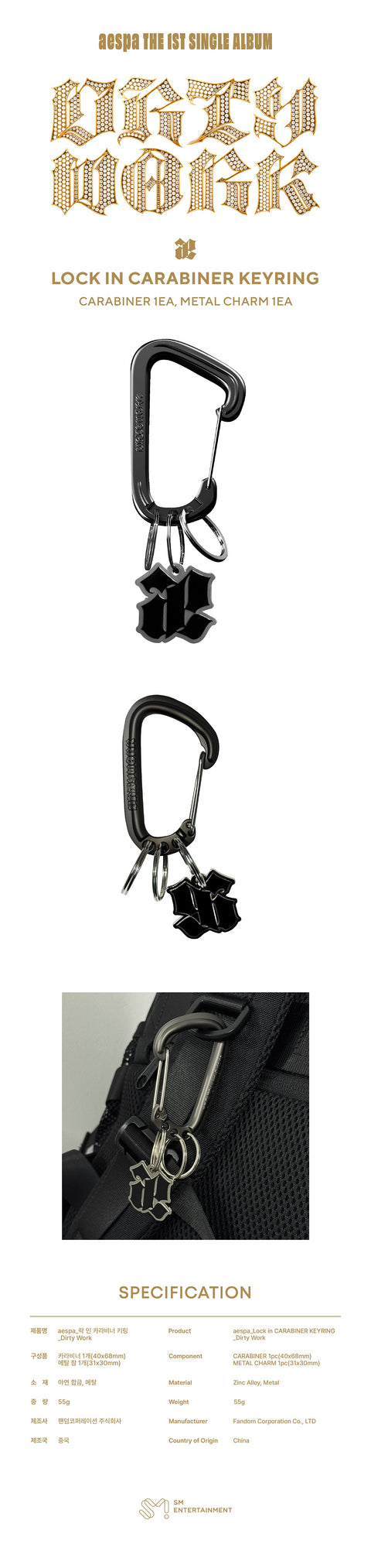 AESPA - Lock in CARABINER KEYRING (Dirty Work MD)