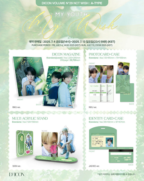 NCT WISH - DICON VOLUME N°29