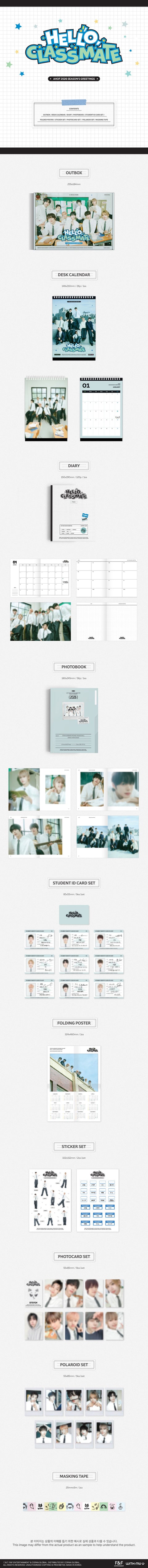 AHOF - 2026 SEASON'S GREETINGS [HELLO CLASSMATE ]