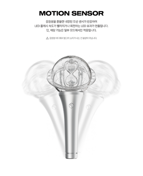 ATEEZ - OFFICIAL LIGHT STICK VER.3 & LIGHTINY KEYRING VER.3