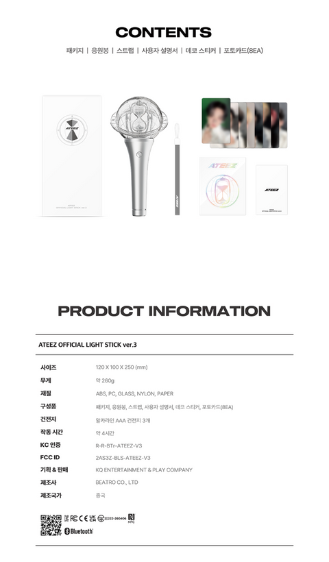 ATEEZ - OFFICIAL LIGHT STICK VER.3 & LIGHTINY KEYRING VER.3