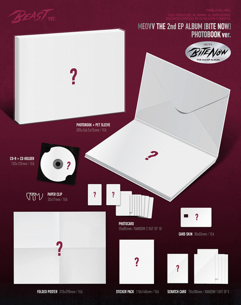 MEOVV - BITE NOW (PHOTOBOOK VER.)