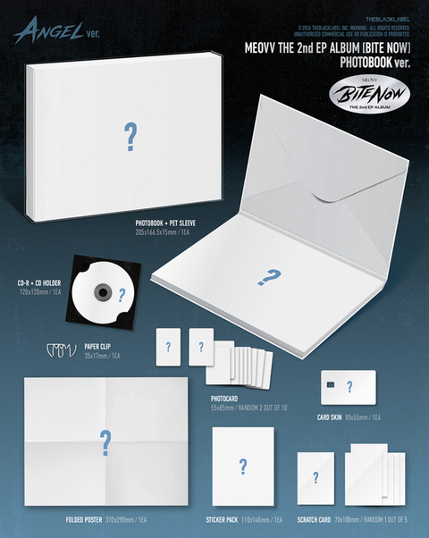 MEOVV - BITE NOW (PHOTOBOOK VER.)