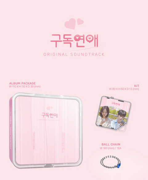 SUBSCRIPTION ROMANCE O.S.T (KIT VER.)