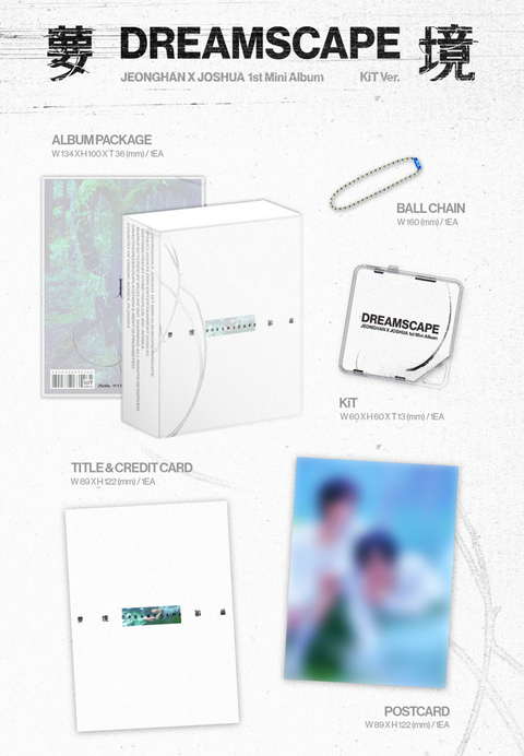 JEONGHAN X JOSHUA (SEVENTEEN) - DREAMSCAPE (KIT VER.)