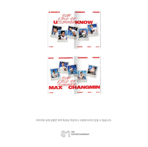 TVXQ! - 2027 SEASON'S GREETINGS