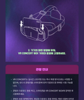 ATEEZ - LIGHT THE WAY (VR CONCERT BOX)