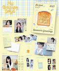 JO YURI - 2027 SEASON’S GREETINGS (MY ORDINARY DAYS, FILLED WITH JOY)