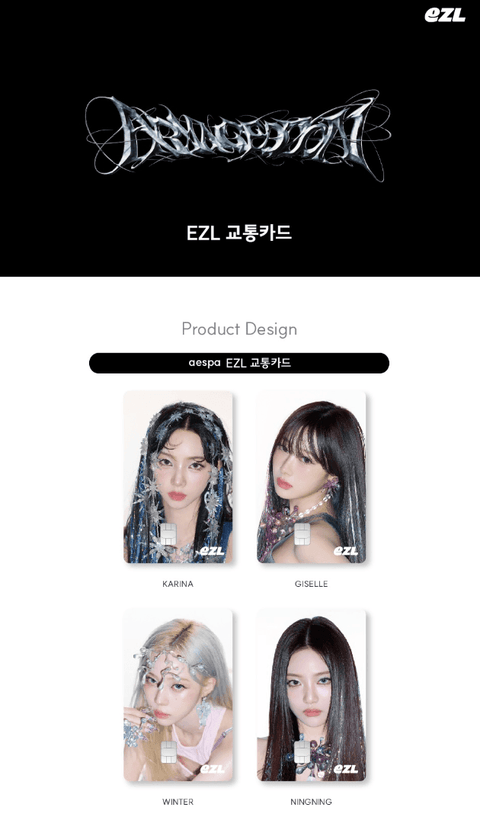 aespa EZL カード 交通カード トレカ 4枚コンプセット AESPA - EZL TRANSPORTATION CARD (ARMAGEDDON) – Kpopfuture