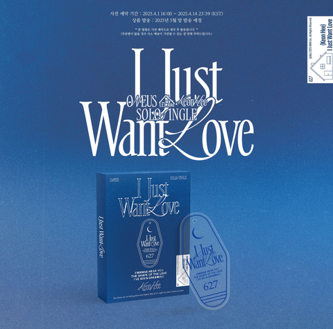 KEON HEE (ONEUS) - I JUST WANT LOVE (POCA ALBUM)