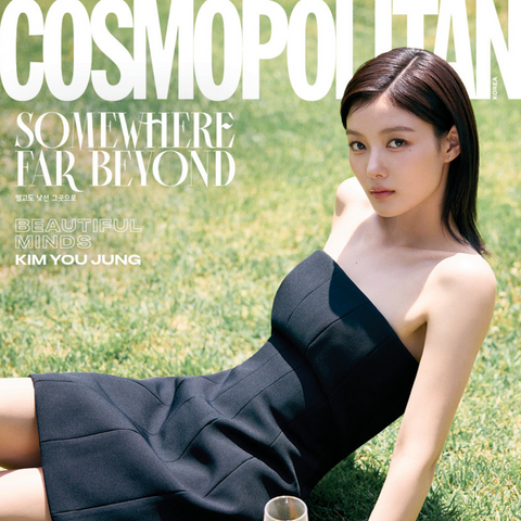KIM YOU JUNG - COSMOPOLITAN (JULY 2025)