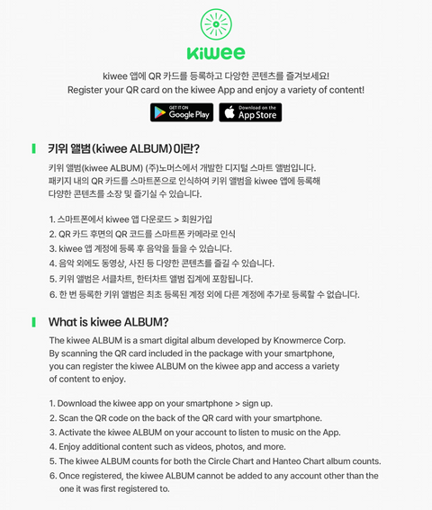 AB6IX - UPSIDE DOWN (KIWEE ALBUM)
