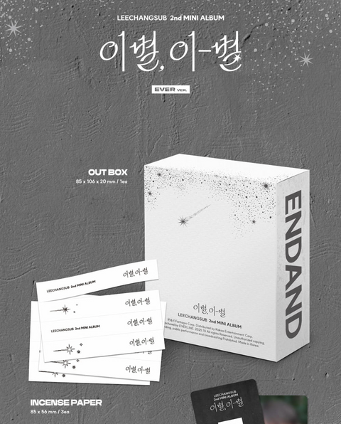 LEE CHANGSUB (BTOB) - GOODBYE, DIFFERENT STARS (이별, 이-별) (EVER VER.)