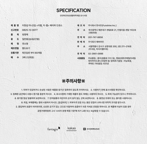 LEE CHANGSUB (BTOB) - GOODBYE, DIFFERENT STARS (이별, 이-별) (EVER VER.)