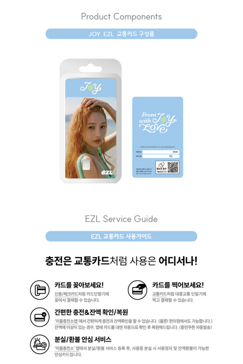JOY (RED VELVET) - EZL TRANSPORTATION CARD (FROM JOY, WITH LOVE)