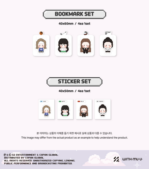 KISS OF LIFE - 2026 SEASON'S GREETINGS (GAME ON!) + Extra Photocard