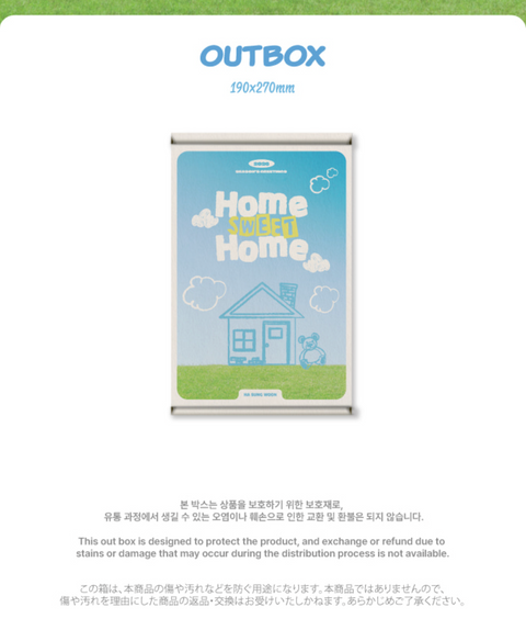 HA SUNG WOON - 2026 SEASON'S GREETINGS (HOME SWEET HOME) + Extra Photocard