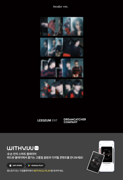 CHROCKTIKAL - WE BREAK, YOU AWAKE (QR ALBUM)