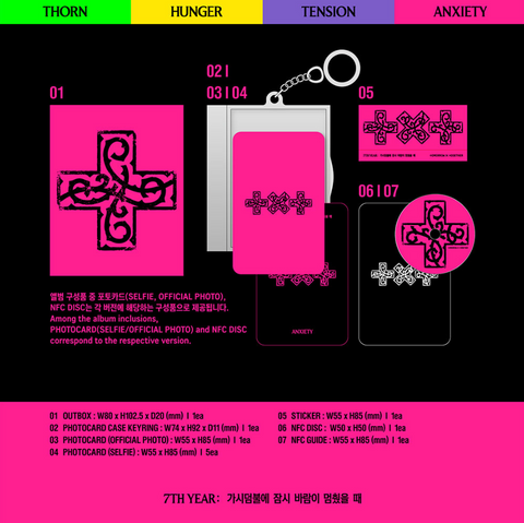 TXT - 7TH YEAR: WHEN THE WIND PAUSED AMONG THE THORNS (PHOTOCARD CASE VER.)