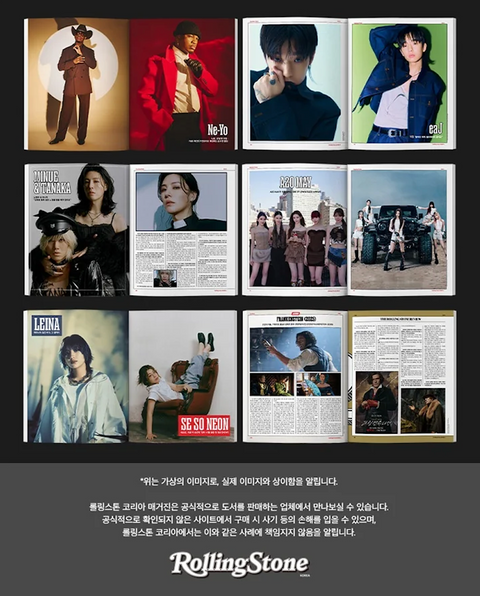 JUNGKOOK (BTS) - ROLLING STONE KOREA (16TH ISSUE)
