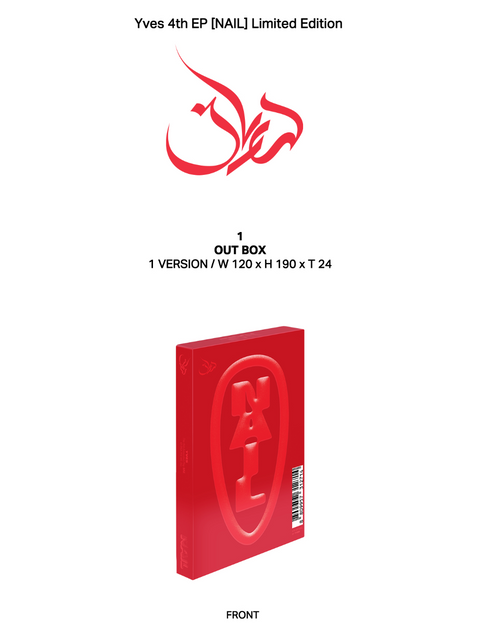 YVES - NAIL (LIMITED EDITION)