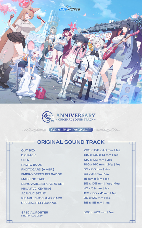 BLUE ARCHIVE - 4.5TH ANNIVERSARY OST