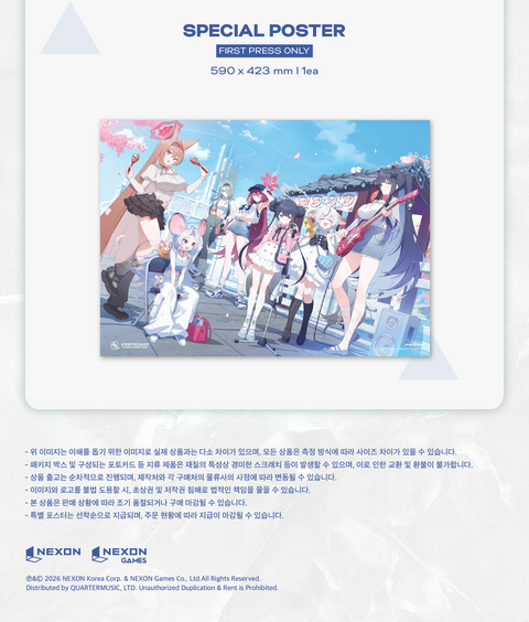 BLUE ARCHIVE - 4.5TH ANNIVERSARY OST