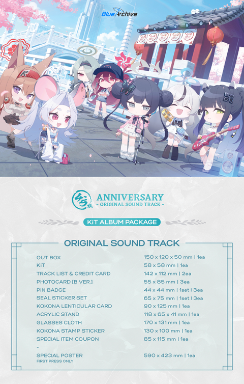 BLUE ARCHIVE - 4.5TH ANNIVERSARY OST